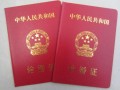 18周岁结婚可以吗？哪个年龄段结婚更好？