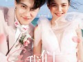 疫情期间如何办结婚典礼最安全？速速收下这份疫情备婚指南！