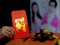 结婚典礼红包吉利数字一览表