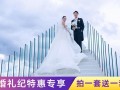 在云南拍婚纱摄影大概要多少钱
