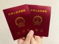 婚假有效期是多长时间 规定什么时间休完