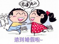 陕西婚假几天 2020年陕西婚假新规定