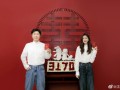 这部分明星的结婚日子果然有猫腻！细品后真是让人上头！