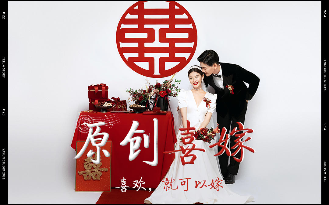 结婚以前一定要看的超全见家长策略(建议珍藏)