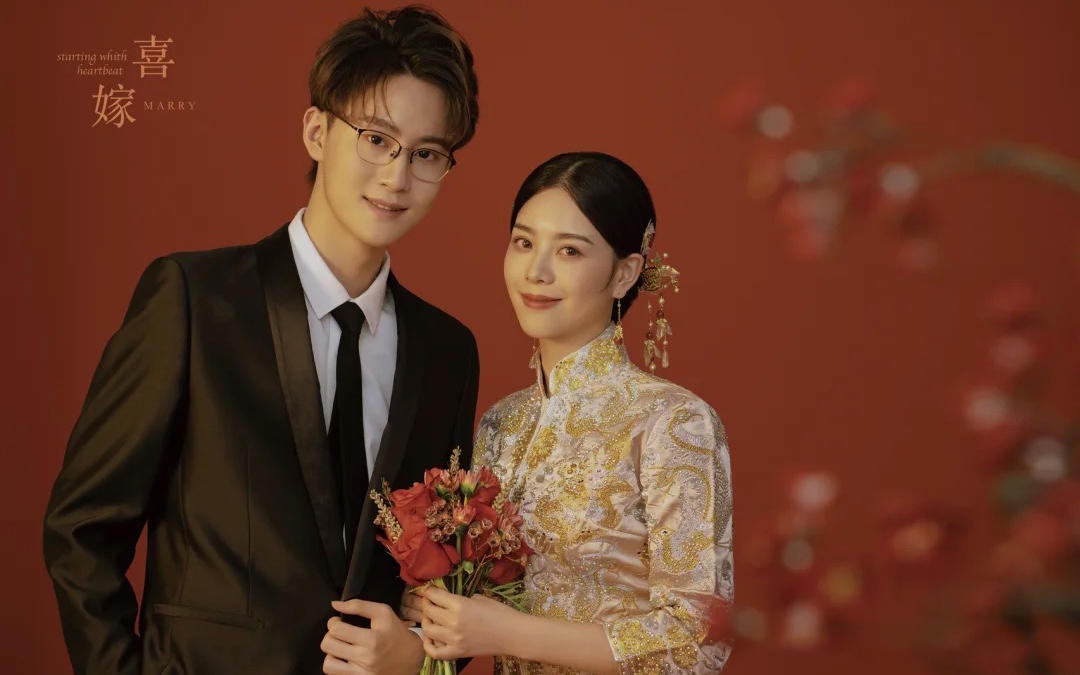 结婚誓言古文
