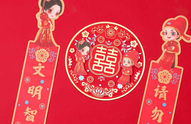 女方出嫁七字对联带横批